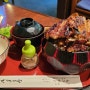 [나고야 여행] 나고야 히츠마부시 맛집, 갓포 이치비키 (나고야 힐튼 맛집, 장어덮밥, 히쓰마부시)