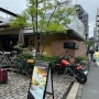[도쿄][오모테산도] 테라스 브런치 맛집 'Crisscross' / 메뉴, 웨이팅, 좌석, 분위기
