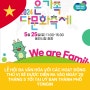Một lễ hội đa văn hóa sẽ được tổ chức tại Yongin vào ngày 25 tháng 5 / 용인시, 2024 온가족 다문화축제 연다