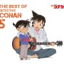 OST The Best Of Detective Conan5 ～名探偵コナン テーマ曲集5～, 명탐정 코난 베스트 Opening Ending 테마 곡집 5, 2014 (CCD)
