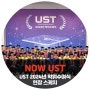 [Now UST]국가 과학기술발전을 이끈 우리, UST 동문이 되다! UST 2024년 학위수여식 현장 스케치