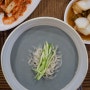 시원한 100% 순수 서리태 콩물로 여름 콩국수 해 먹기~