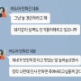 민희진, 뉴진스는 살 하나 못빼서 뒤지게 혼나는 개초딩들!