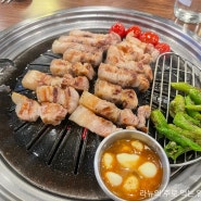 인천 연수동 맛집 구워주는 고기집 탐라담 연수점