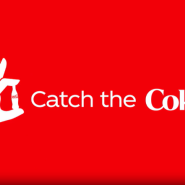 코카콜라 캠페인 'Catch The Coke' 글로벌 아이콘을 잡아라