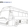 [쓱쓱 색칠공부] 현대 유니버스 수소전기버스 색칠공부 (No.71)