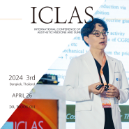 2024년 ICLAS 국제학술대회 성공리에 마치다, 메이린클리닉 오욱원장