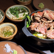 대구 대봉동 맛집 처음 맛보고 반한 살살 녹는 양고기 전문점 무화