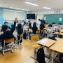 [2024 학교연계-자유학년제 Job多한 학교] 천안불당중학교