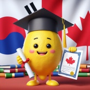 한국에서 캐나다 세컨더리 온라인 학점 취득- IGE 레몬라인(Lemonline) 소개