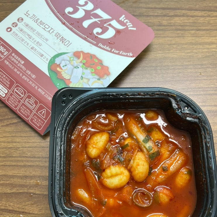 덜다 저당 비건 다이어트 떡볶이 칼로리, 맛 실화? 깜짝 놀람! : 네이버 블로그