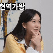 가수 전유진님의 특별한 인터뷰 주부생활 5월호에서 만난 그녀의 이야기