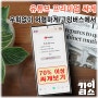 유튜브 프리미엄 싸게 가격 할인 방법(고잉버스 가족 공유 우회 안함)