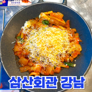 강남역 점심 맛집 삼산회관 돼지김치구이가 예술