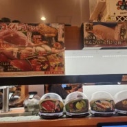 후쿠오카쿠라스시 찐 로컬맛집