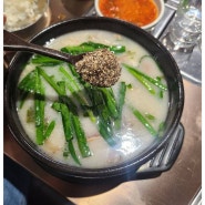 따끈하고 담백한 국밥은 못 참죠 잠실맛집 정담옥