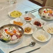 속초물회맛집 구구집 : 영랑동 물회 섭국 비빔밥
