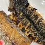 대전 구암동 생선구이 맛집 고미정화덕구이