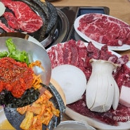 광주 광역시 맛집 용전식육식당 한우 소고기 회식 모임