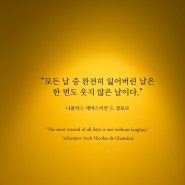 [제주포도뮤지엄]어쩌면 아름다운 날들