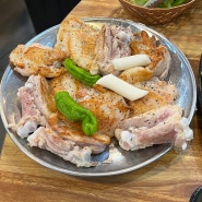 전라북도 군산 | 군산 숯불닭갈비 맛집 [계고집]