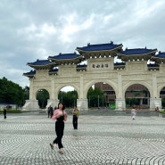 [대만여행] 타이베이 시내 놀거리 추천 (중정기념당 / 융캉제 거리 / 타이베이101)