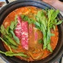 [문래동 맛집] '청도미나리식당' 미나리향 가득한 샤브샤브