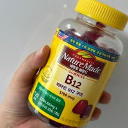 달달쫀득 네이처메이드 구미 비타민 B12로 활력 되찾기