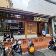 베트남 콩카페 달랏 유일한곳!