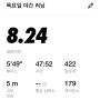 [ 운동 일기 ] 해장런 숙취런 11km 야간 러닝 ( 나이키 러닝앱 NRC 페이스 사진 )