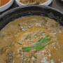 食 : 양산 '진송추어탕' -더운 날씨에 먹는 보양식