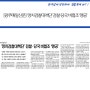 ‘정치검찰대책단’ 검찰·당국 비협조 ‘맹공’