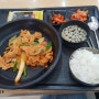 홍성휴게소(하행, 목포방향) 식당, 간식 메뉴, 가격 및 후기