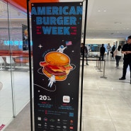 [햄버거 20% 할인] 2024 아메리칸 버거위크 - 미국육류수출협회 이벤트