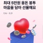 케이뱅크 용돈봉투 가정의달 이벤트 댓글