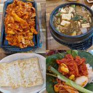 [포천맛집] 모내기 쌈밥 신선한 채소와 집된장찌개 두부구이가 맛있는 맛집