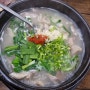 화천식당 화천 해장국 순대국밥 맛집 추천