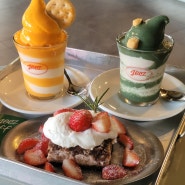 대구 앞산 크럼블 아이스크림 맛집, 지이즈(geez)