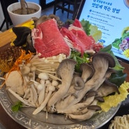 웰빙식이었던 광릉 수목원 맛집 원앙칼국수.
