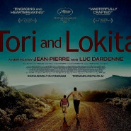 베토벤 피아노 협주곡 5번 2악장과 영화 'Tori et Lokita( 토리와 로키타, 2022)