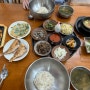 양산 가성비 밥집 [술리당] 하루 종일 주문 가능한 9천원 보리밥
