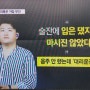 김호중 뺑소니 운전자 바꿔치기 음주 마약 증거인멸 의혹 압수수색 일파만파 방송계 손절까지 확산, 진실은?