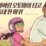 푸른책들 · 보물창고 5월 2주차 '그림책' 베스트셀러 TOP10!