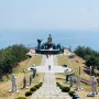 삼척 임원항 강원 가볼만한곳 수로부인헌화공원