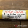 [용접봉 / 조선선재] TGC-50S TGC50S (티그봉)(ER70S-6)