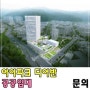 성남 지식산업센터 임대, 성남 아이파크 디어 반 모집공고