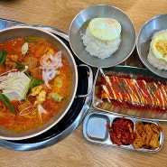 가성비 좋은 안산 중앙동 한식 맛집 고기반 햄반 김치찌개 김치찜 안산 중앙점