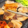 <신당> 냉동삼겹살 제일 맛있는 신당고기집 : 동화포차식당