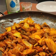 [수유/맛집]새로 오픈한 김치찌개 돼지김치구이 '백채김치찌개'