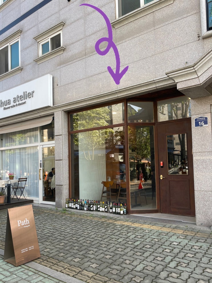 부천 까치울역 맛집_패쓰 Path/Dining Pub_파스타,뇨끼 맛집 : 네이버 블로그